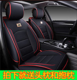 广汽传祺GS4荣威360/350森雅R7专用座套全包四季冰丝汽车坐垫夏季