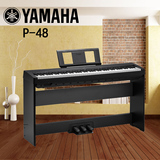 雅马哈电钢琴P-48B P48 P45电子钢琴88键重锤数码钢琴 P35升级