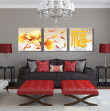 客厅装饰画现代简约中式沙发背景墙画三联壁画九鱼图墙画挂画无框