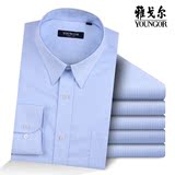 Youngor/雅戈尔长袖衬衫商务正装中年男士纯棉免烫蓝色条纹衬衣春