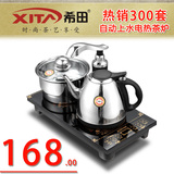 希田茶具电茶炉壶 自动上水烧水茶壶不锈钢断电煮水器 电热泡茶炉