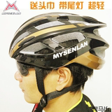 骑行头盔山地车装备自行车头盔男女大码带灯公路车骑行头盔安全帽
