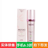 官方专柜正品 韩国新生活化妆品 美之娇盈润隔离霜(绿色)40g