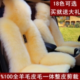 100%全羊毛真皮汽车座垫 皮毛一体冬天坐套 毛绒坐垫保暖冬季座套
