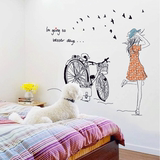 客厅田园墙贴纸卧室温馨宿舍墙角个性创意贴画墙花蒲公英单车女孩