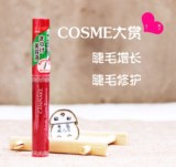 【COSME大赏第一】日本代购CANMAKE睫毛增长液修护滋养打底