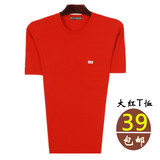 2016夏季全棉男士短袖T恤 中老年圆领大红色短袖T恤衫POLO衫 包邮