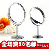 金属小号镜子 台式镜子 双面化妆镜梳妆镜 1:2放大功能可随身携带