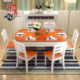 地中海餐桌椅组合 美式现代简约圆形饭桌小户型折叠伸缩实木餐桌