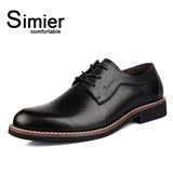 Simier斯米尔新款男鞋休闲鞋英伦男士商务休闲皮鞋青年真皮皮鞋