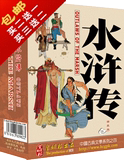0019 皇城根 儿童早教 中国古典文学名著系列 水浒传扑克牌 67