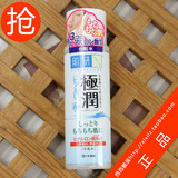 西西家日本乐敦肌研极润玻尿酸高保湿补水化妆水170ml 滋润型