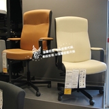 温馨宜家IKEA马克姆转椅办公椅电脑椅老板椅休闲椅会议椅靠背椅