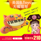 美国B.Toys大嘴猫琴电子琴 儿童钢琴宝宝音乐玩具带麦克风3岁-6岁