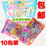 10包日本食玩杉本屋的橡皮糖果石头剪刀布儿童进口水果汁软糖diy