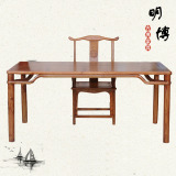 画案书法桌书画桌实木中式榆木仿古家具明式简约书桌写字台办公桌