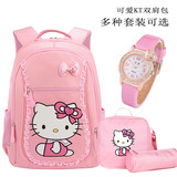 粉色hello kitty小学生中学生书包双肩书包背包