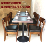 复古西餐咖啡厅桌椅奶茶甜品店茶餐厅桌椅组合水曲柳实木餐桌批发