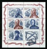 1987年苏联全新小全张 海军将领名将 大型雕刻版小版票 外国邮票