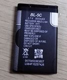 bl-5c 电池  爱国者插卡音箱f033等 电池 漫步者M18 M17适用