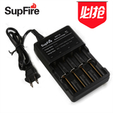 SupFire神火强光手电筒3.7V双槽充/四槽充电池18650锂电LED充电器