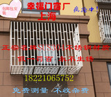 上海正宗304不锈钢防盗窗防盗网防护栏阳台窗飘窗花架包测量安装
