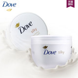 Dove/多芬身体乳润肤乳300ml*2身体保湿护肤乳德国进口包邮