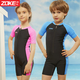 zoke儿童泳衣男童专业训练防晒保暖青少年泳装女童连体平角游泳衣