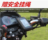 摩托车自行车骑行手机支架iPhone5/6  三星 小米导航防水包触控包