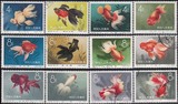 新中国邮票套票 特38 1960年金鱼12全 盖销 原胶上品[有淡戳]