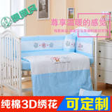 纯棉婴儿床围懒懒窝可拆洗透气纯棉八件套床上用品婴儿床围四件套