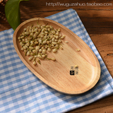 Zakka一级天然橡胶木盘 点心盘 餐盘 出口外贸木质餐具