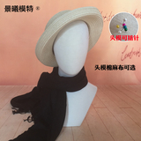 头模胸架 假发帽子展示模特 假人头 项链架 饰品店必备道具可插针