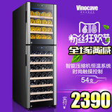 Vinocave/维诺卡夫 CWC-160B 压缩机恒温红酒柜 家用冷藏红酒冰箱