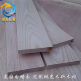 美国白蜡木 进口水曲柳木料 木方木板桌面定制床板书架隔板实木板