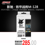 影驰 铁甲战将M128G mini SSD msata笔记本固态硬盘秒战将m-128GB