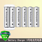 原装苹果 Apple Battery Charger 5号电池充电器 键盘 鼠标 充电