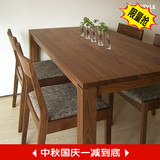 美国白橡木全实木餐桌餐椅组合 现代简约原木餐桌宜家家具