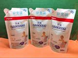 贝亲婴儿洗衣液 浓缩型宝宝衣物清洗剂补充包500ml 上海产MA21