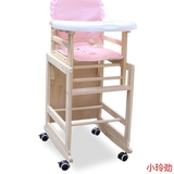 科巢儿童餐椅实木婴儿餐桌椅多功能组合式宝宝吃饭桌座椅无漆bb凳