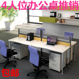 上海简约新员工桌时尚员工位写字台办公桌屏风桌电脑桌职员桌包邮