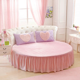 圆床床罩粉色加厚冬季圆床珊瑚绒四件套升级天鹅绒圆床单床裙床笠