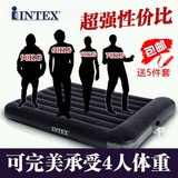 包邮正品INTEX单人双人充气床垫家用加厚户外折叠午休气垫床便携