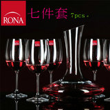 捷克RONA进口无铅水晶大号红酒杯葡萄酒杯高脚杯套装醒酒器七件套