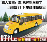 彩珀美国大校车巴士可开门合金光色回力汽车模型儿童校巴模型玩具
