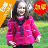 【清仓】2015新款潮女童皮草 儿童獭兔毛皮衣冬外套 3-4-5-7-12岁