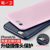 第一卫 iPhone6 Plus手机壳套6s苹果Puls硅胶磨砂超薄5.5P男iPone