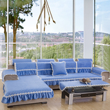 正品 天蓝色靓丽毛绒组合沙发垫套罩笠 简约现代居家定做沙发垫