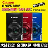 Canon/佳能 IXUS 180 数码相机 高清 照相机 长焦卡片机 自拍家用