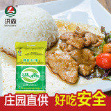 洪森荆香玉大米10kg晚稻优质籼米新米长粒生态香米特惠20斤大包装